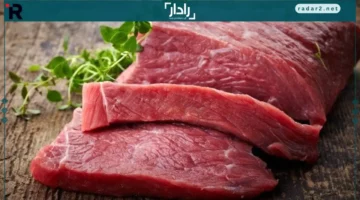 أسعار اللحوم.. تفاصيل جديدة في الأسواق والمنافذ الأحد 16-11-2025